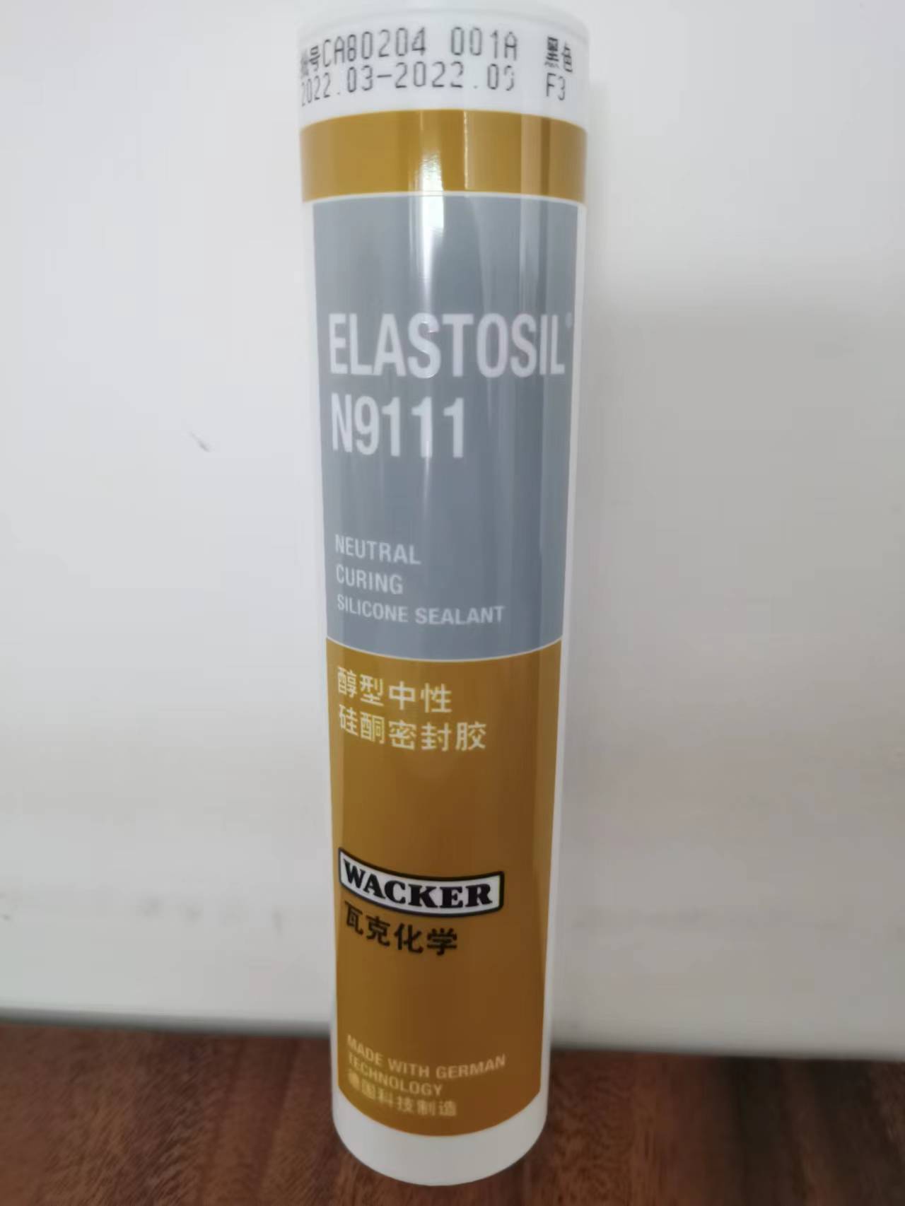 瓦克(wacker)阻燃电子粘接硅胶ELASTOSIL N9111
