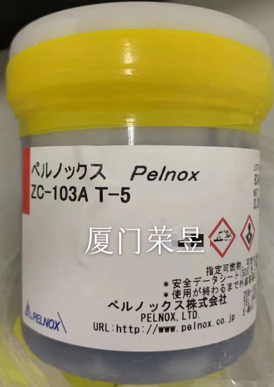 日本朋诺(Pelnox)ZC-103A T-5