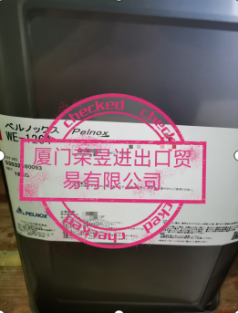 日本朋诺(Pelnox)WE-1264&HV-127