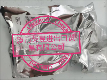陶熙(Dowsil) 7920-LV