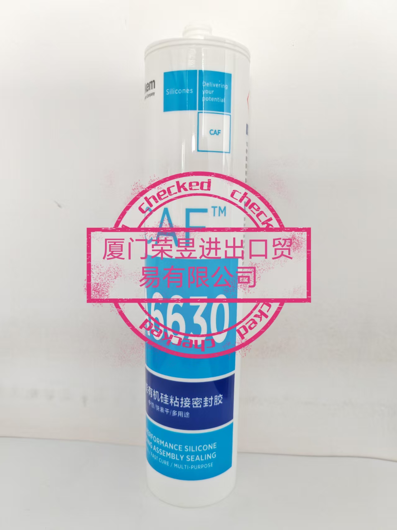 埃肯(Elkem) EA6630
